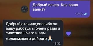 Відгук реставрації ванни наливним акрілом